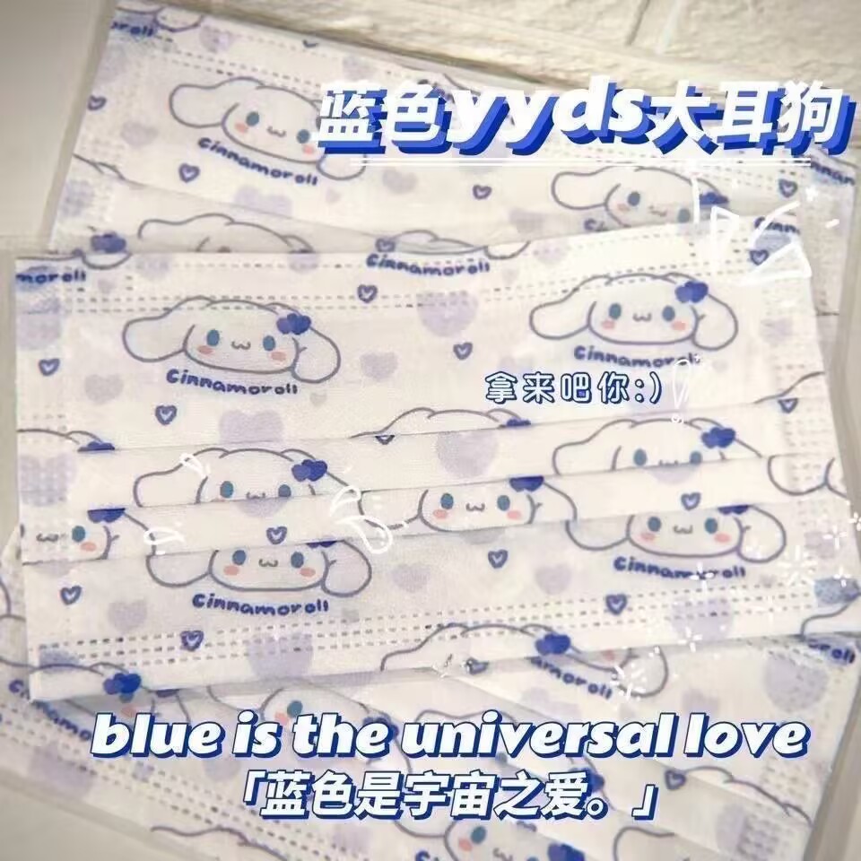 30pcs Kawaii Cinnamoroll Dispo - Disposable Mask Blue ulasan dan harga